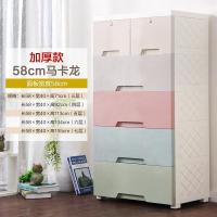 [2018上市婴儿童杂物抽屉式收纳柜宝宝小孩衣柜置物柜储藏蓄柜子
