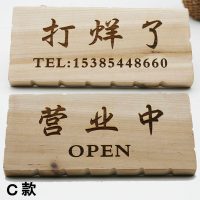 休息中挂牌创意营业中挂牌木质刻欢迎光临提示牌休息中打烊了临时外出请拨电话号码牌店铺指示牌子双