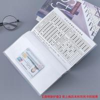 双面透明保险病例套 医院诊病历本保护套医保卡病例本皮套