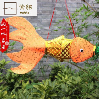 儿童节日手工制作灯笼材料包花灯作业自制幼儿园活动鱼灯笼制作diy yf