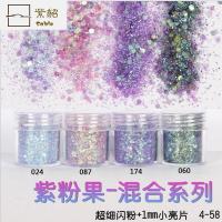 50克闪粉1mm小亮片DIY美甲手机UV水晶滴胶装饰史莱姆填充物