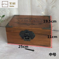 收纳箱 实木收纳盒带锁 杂货整理箱小箱子复古木盒子储物盒zt