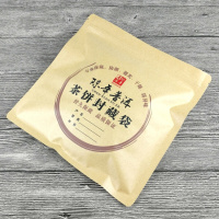 普洱茶包装袋牛皮纸357g茶饼铝箔茶叶密封保存袋七子饼自封袋