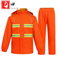 橘色雨衣雨裤套装环卫工人消防公路绿化工程机场执勤雨衣户外jd