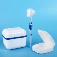 正畸保持器盒子隐适美牙套盒义齿盒假牙盒收纳盒清洗浸泡盒义齿刷