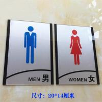 男女卫生间指示牌厕所标识牌牌洗手间标牌标示牌标志ss 1对