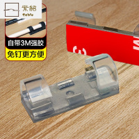 自粘线卡子 电线固定卡子排线卡扣布线夹网线夹走线扣电线理线器ss