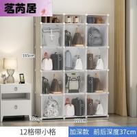 茗芮居 包包收纳神器放包包的收纳柜包架子置物架收纳架落地家用卧室包柜宿舍 加深12格带小格 大号