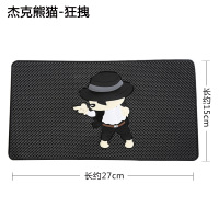 车载香水防滑垫车用硅胶固定耐高温防晒汽车粘贴胶垫可爱粘性大号