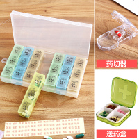 分药盒七天装每日随身携带早晚分类薬盒随身老年人吃药提醒药盒早中晚