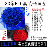 手工花制作材料 丝带玫瑰花材料包套装diy手工制作全套花束包装纸材料彩带4M缎带
