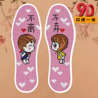精准印花十字绣鞋垫半成品全棉布手工刺绣diy花鞋垫子