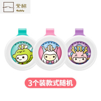 驱蚊扣婴儿童去蚊子手环防蚊手环宝宝户外驱蚊神器孕妇手环表随身贴 防蚊扣3个装(颜色随机)