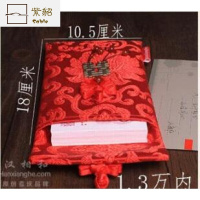 万元结婚彩礼红包 汉相和 喜字大个性创意礼金袋 超大 改口费红包zt