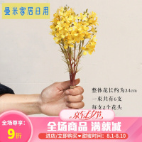 七夕热卖田园乡村小清新仿真花艺迎春花客厅餐桌塑料假花瓶插花家居装饰花