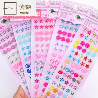 儿童钻石贴纸女孩舞台装饰手工粘贴水晶手机宝石小贴画立体zd