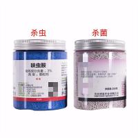 小白药小白药多肉蚧壳虫红蜘蛛杀呋虫胺盆栽植物驱虫土壤杀虫 t3