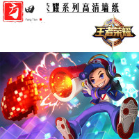 者荣耀海报动漫游戏壁纸宿舍卧室高清墙贴壁画李白韩信超大墙纸 不退不换jd