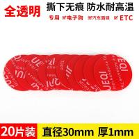 胶双面胶强力透明汽车用泡海绵固定高粘度粘贴片墙面魔力胶卷胶垫反重力无痕胶带可水洗万次胶带