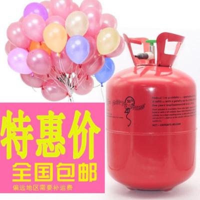 大瓶氦气飞鱼飘空气球氦气瓶罐非氮氧气小瓶氦气打气筒