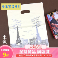 七夕热卖中厚大中小号男女童鞋塑料服装袋包装袋手提购物袋子定做