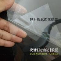 厨房油烟机防油贴纸厨柜瓷砖大理石灶台面防水透明耐高温贴膜 无痕贴