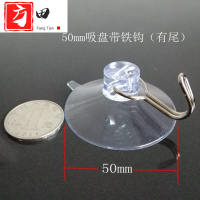 塑料真空吸盘挂钩铁钩吸盘无痕挂钩透明强力玻璃瓷砖厨室吸盘jd