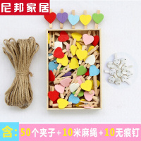 夹照片的夹子和绳子 照片墙夹子麻绳无痕钉 爱心夹子 小清新创意照片墙装饰相片木夹子