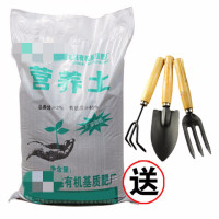 花卉培养土通用有机土养花种花土营养土大包多肉土花卉肥料盆栽种植绿萝土壤 t3