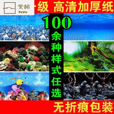 鱼缸背景图画纸高清图3d立体鱼缸装饰贴纸壁纸水族箱造景装饰贴画