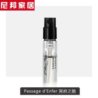 阿蒂仙冥府之路小样 冥府之路通道黑莓缪斯小偷玫瑰之水香水小样