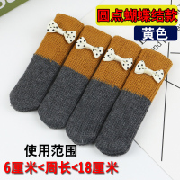 24只装桌椅脚套双层针织椅子脚套实木保护垫静音凳子腿套