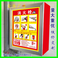 2018新款消火栓使用方法消火栓贴纸消防安全标识消防栓贴纸灭火器使用说明色 50x65cm