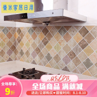 七夕热卖厨房防油贴纸耐高温防油烟贴纸厨房防油贴纸耐高温灶台用防水防油烟机瓷砖墙贴台面自粘橱柜壁纸