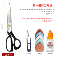 2019裁缝剪刀服装裁衣裁剪DIY缝纫工具锋利家用专业裁布料大剪子