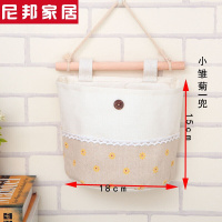 挂在墙上的收纳袋 可爱收纳布挂在上的置物架布艺挂墙上置物袋储物挂兜后可悬雏菊一兜 以图片尺寸为准