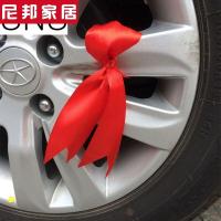 新款汽车交车丝带提新车祈福带汽车平安丝带彩带飘带红绳绸带红布条xj