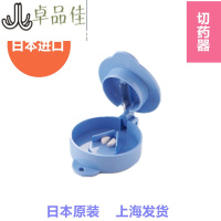 2019新款新款切药片分药器切药盒药片分割器切割器切药器切io