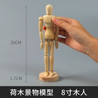 美术人体模型 画画用素描木偶人体模型关节人偶模特模型速写绘画用小人木手12寸灵活可动木人美术仿人体比