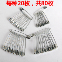 老式简易大号别针儿童安全别针扣针固定衣服装饰吊牌保险小曲别针Sczd