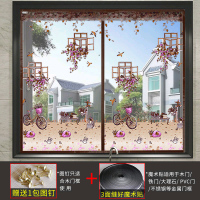 全国 可做夏季防蚊纱窗 全魔术贴磁性防蚊帘窗帘 沙网磁性隐形沙窗