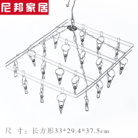 家用不锈钢晒袜子圆形晾衣架多夹子挂衣架子婴儿多功能晾衣夹 长方形20夹 带防风格扣 1个