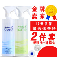 家用安利喷壶稀释比例分装配比瓶子酒精84消毒液喷雾瓶500ml