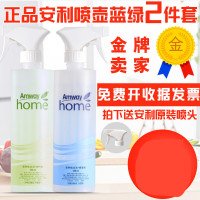 家用安利喷壶洗洁精稀释比例瓶酒精84消毒喷雾瓶小喷瓶500ml