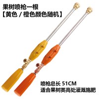 电动喷雾器配件农用打药机高压喷果树喷雾器喷杆铜喷头细雾化