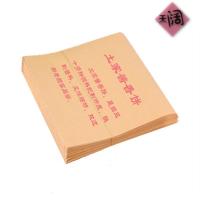土家酱香饼纸袋子 两面字 牛皮纸食品包装袋 900个