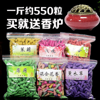 泰国宝锥香檀香花香室内精油玫瑰沉香薰厕所驱蚊除臭盘香线香 塔香[半斤