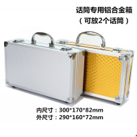 麦克风包装箱铝合金工具箱设备箱防护箱家用收纳箱仪器箱手提箱