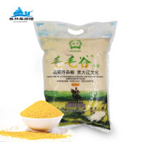 谷类杂粮赤峰契丹牌毛毛谷5斤（不发新疆青海西藏）