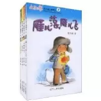 北方的家党光昶9787205067472